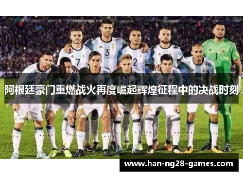 /uploads/images/20260503/a-gen-ting-hao-men-zhong-ran-zhan-huo-zai-du-jue-qi-hui-huang-zheng-cheng-zhong-de-jue-zhan-shi-ke.webp