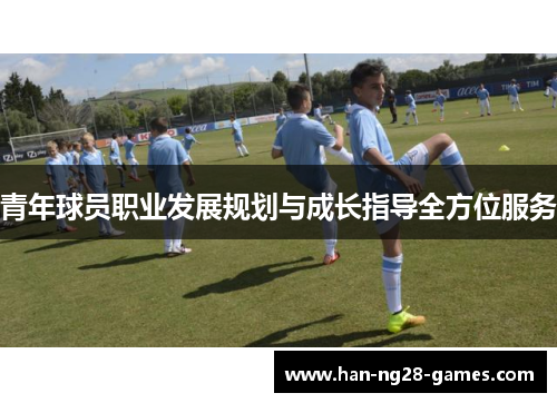 /uploads/images/20260505/qing-nian-qiu-yuan-zhi-ye-fa-zhan-gui-hua-yu-cheng-zhang-zhi-dao-quan-fang-wei-fu-wu.webp